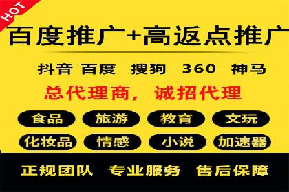 百度推广代理商的客户服务流程与优化