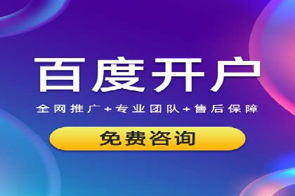 搜索开户返点实战攻略：案例分享赚钱技巧