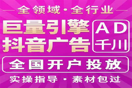 信息流广告推广技巧：经典案例分析